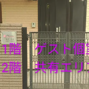 ゲストハウス Noriko's - Vacation 8643, 川崎町