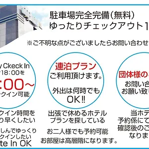 ホテル ホテルjクラブ, 川崎町