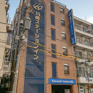 ホテル 川崎ステーションイン, 川崎町